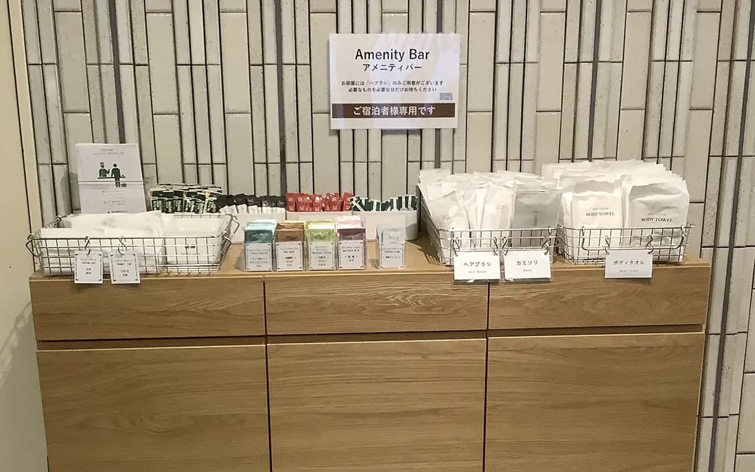 客室のアメニティ